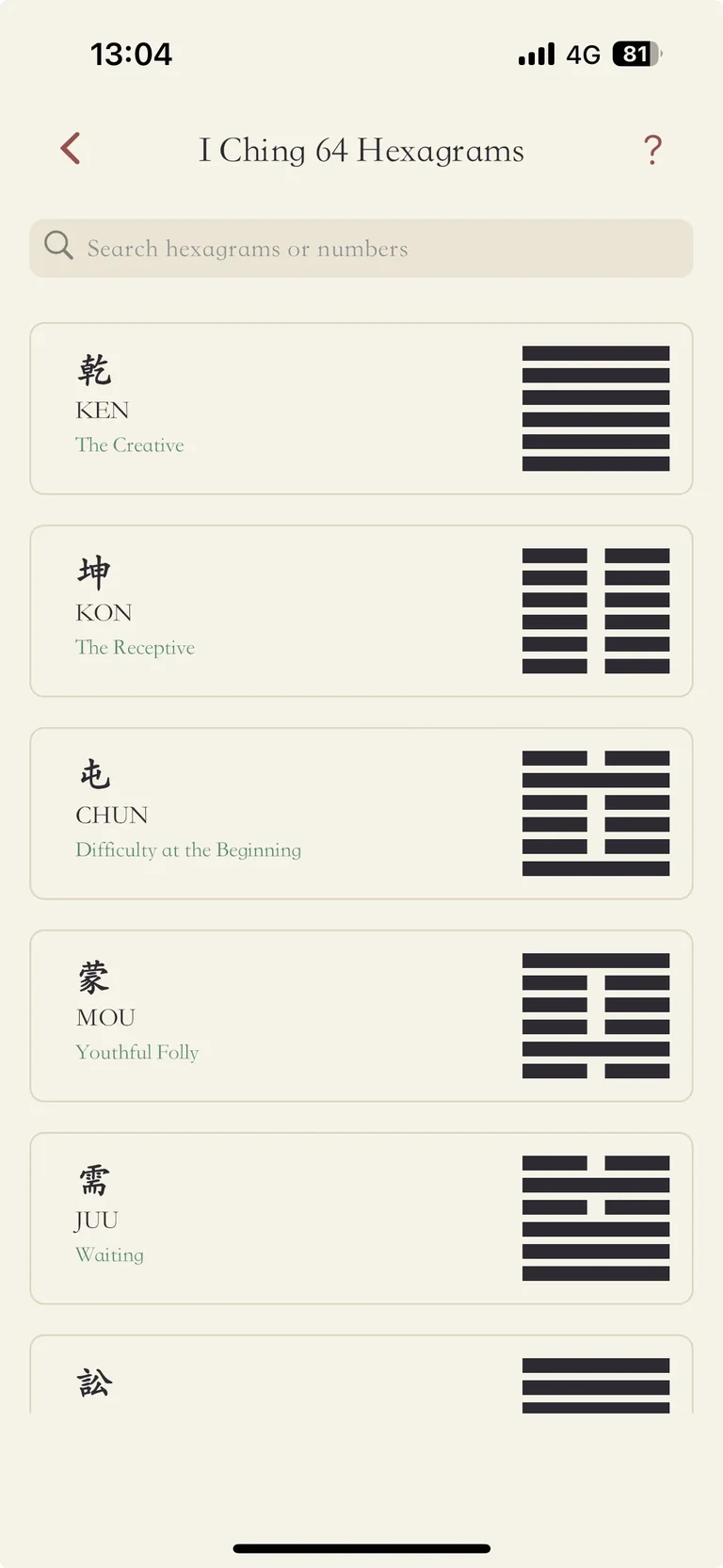 I Ching AI 64 Hexagrams