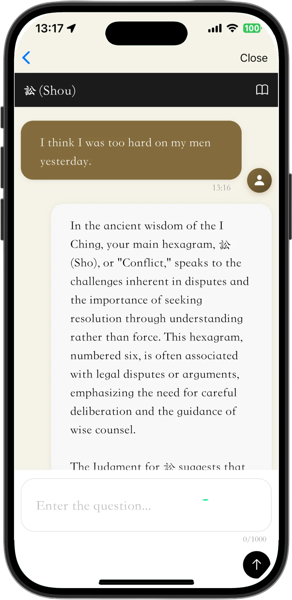 I Ching AI Consultation Screen