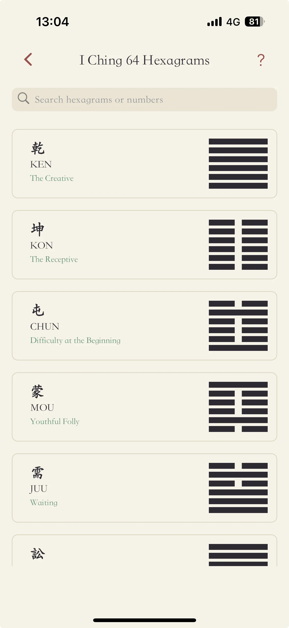 I Ching AI 64 Hexagrams